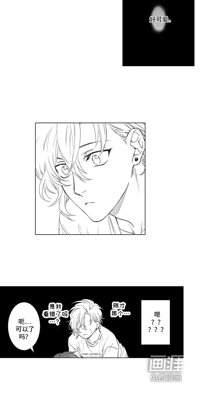 情感理论第7话图