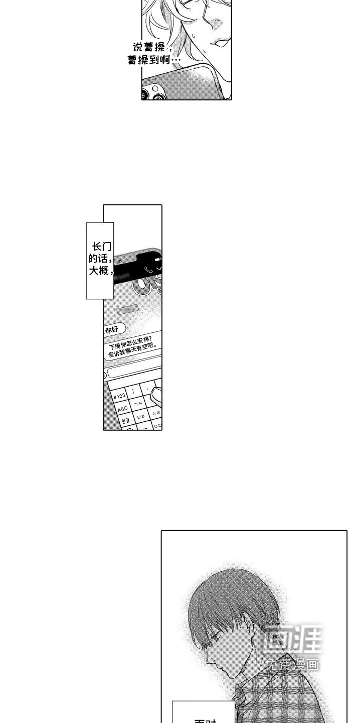 情感理论第7话图