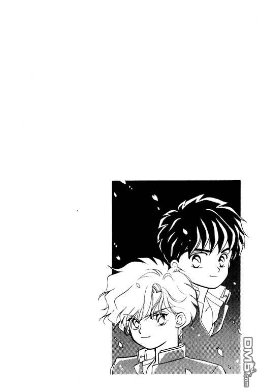 前世今生系列第2卷图