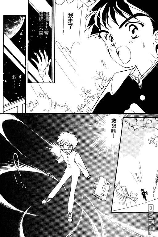 前世今生系列第2卷图