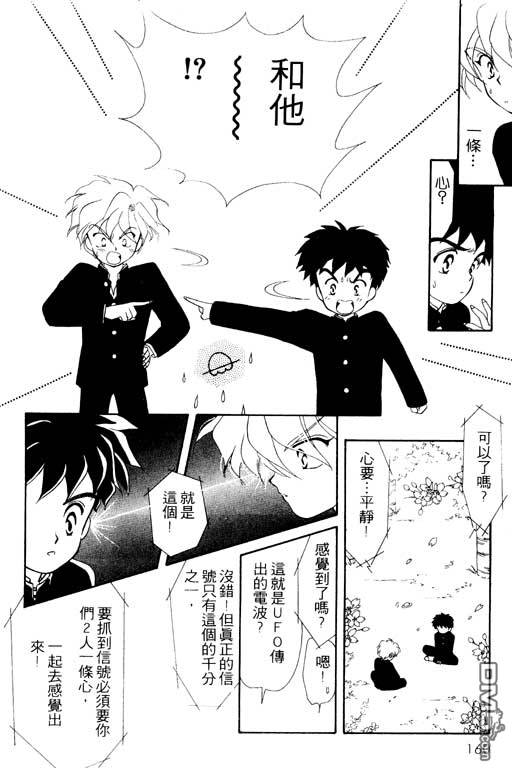 前世今生系列第2卷图