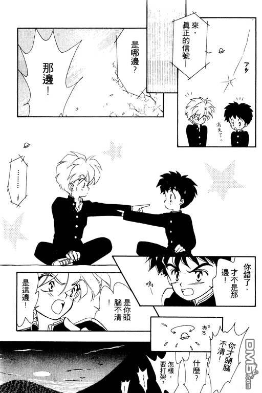 前世今生系列第2卷图