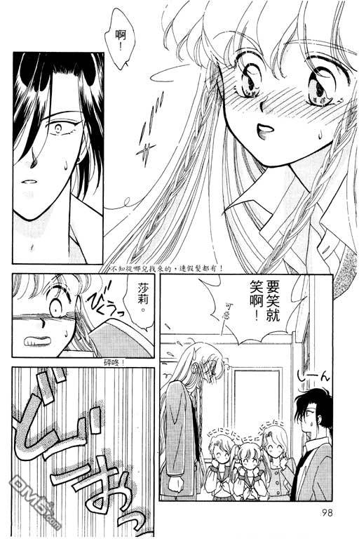 前世今生系列第4卷图