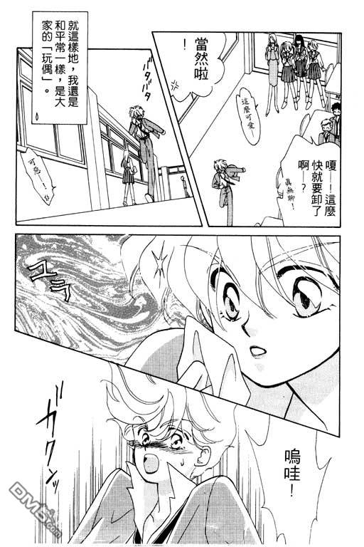 前世今生系列第4卷图