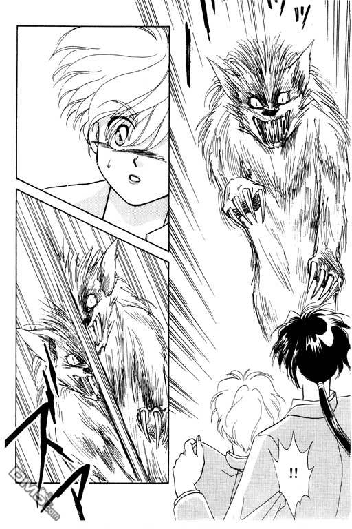 前世今生系列第4卷图