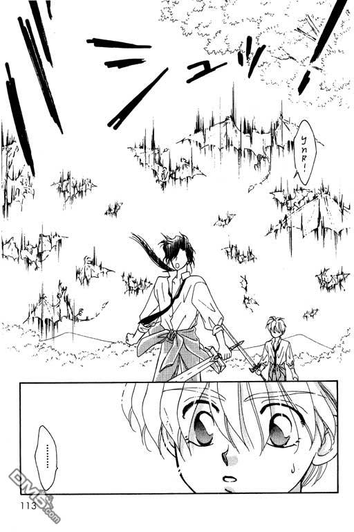 前世今生系列第4卷图