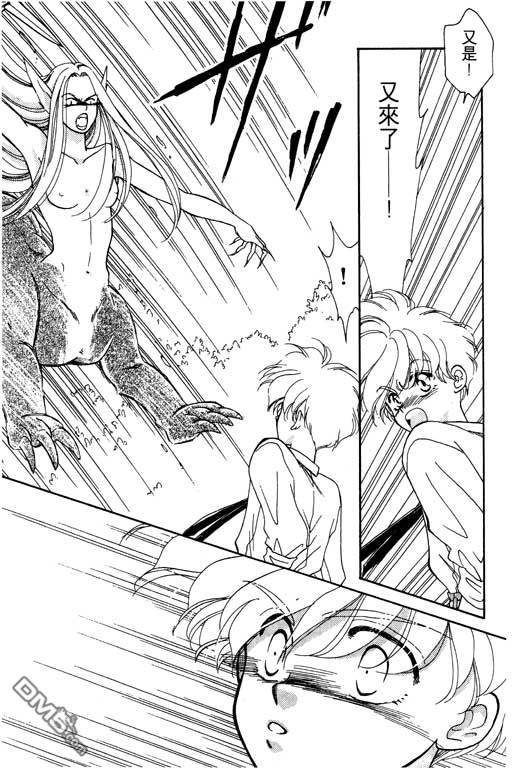 前世今生系列第4卷图