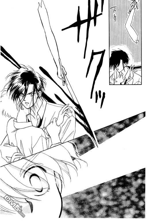 前世今生系列第4卷图