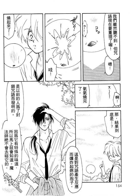 前世今生系列第4卷图