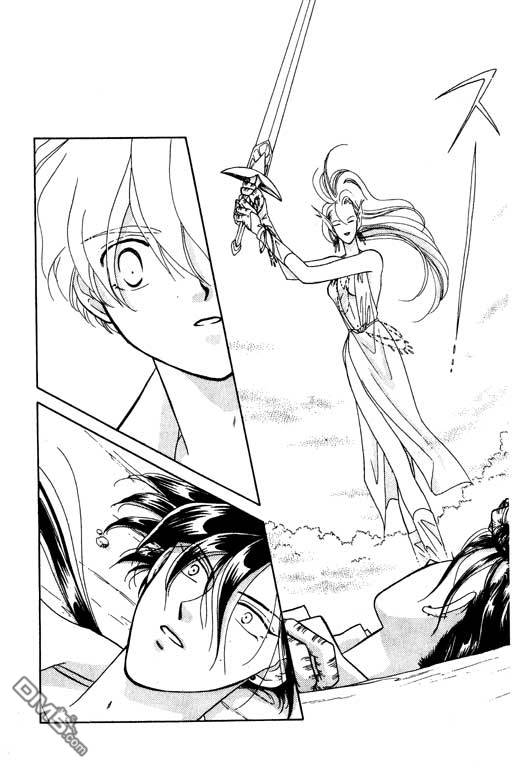 前世今生系列第4卷图