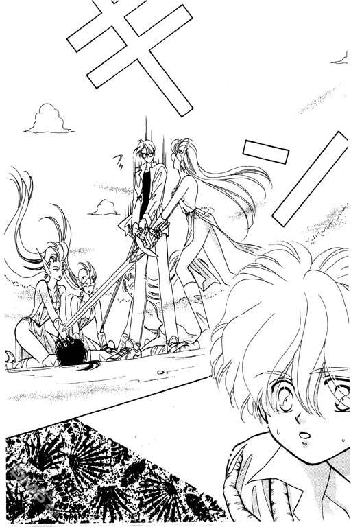 前世今生系列第4卷图