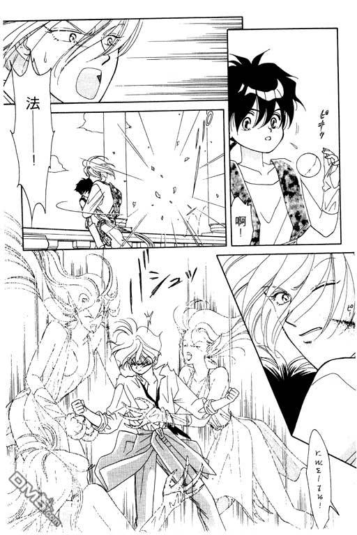 前世今生系列第4卷图