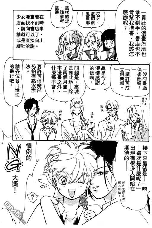 前世今生系列第4卷图