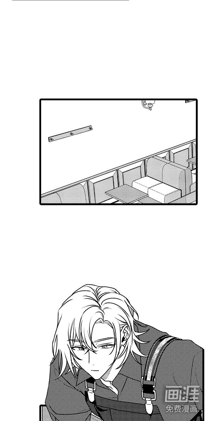 求爱治疗师漫画-图14