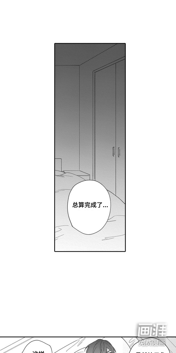 情侣直播第10话图