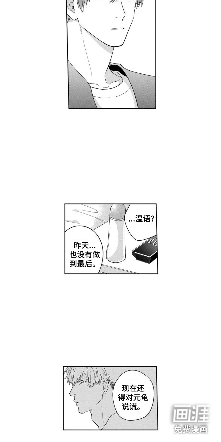 情侣直播第12话图