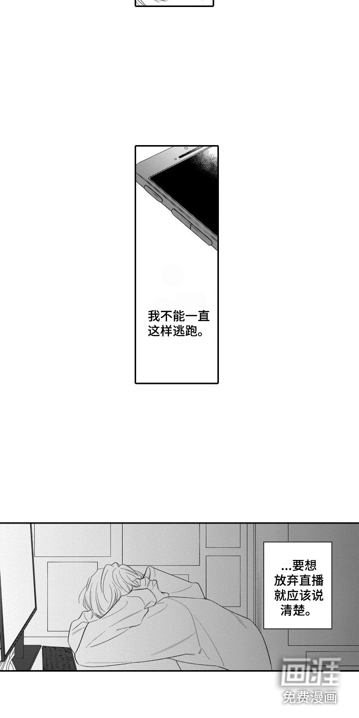 情侣直播第14话图