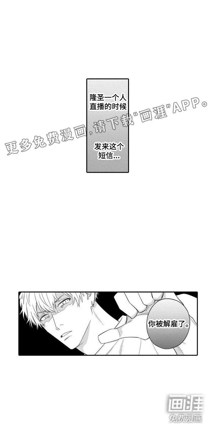 情侣直播第15话图