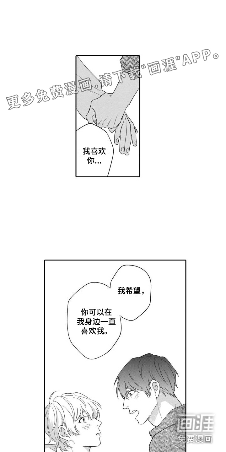 情侣直播第17话图