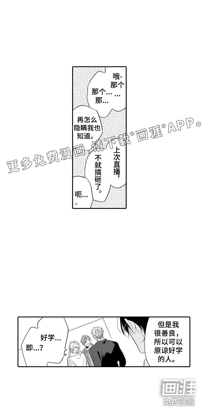 情侣直播第18话图