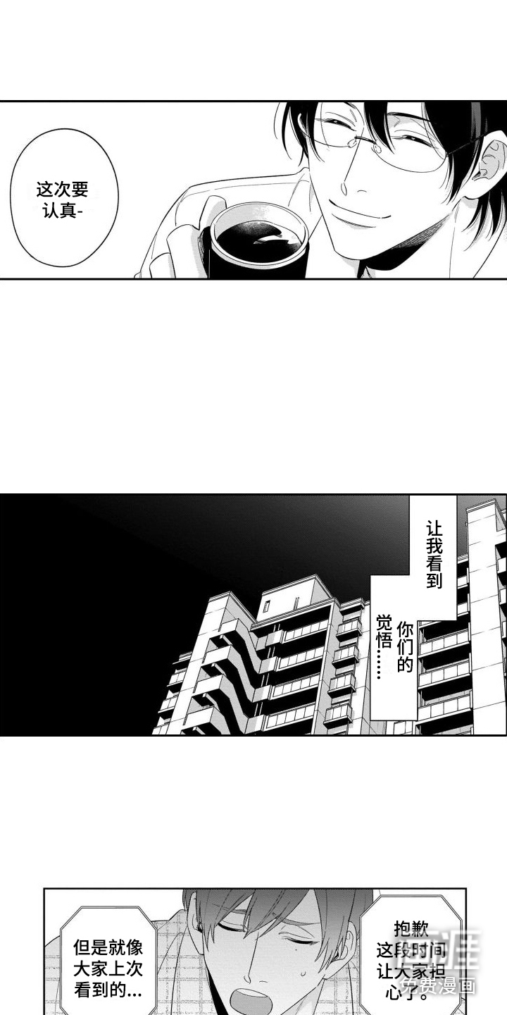 情侣直播第18话图