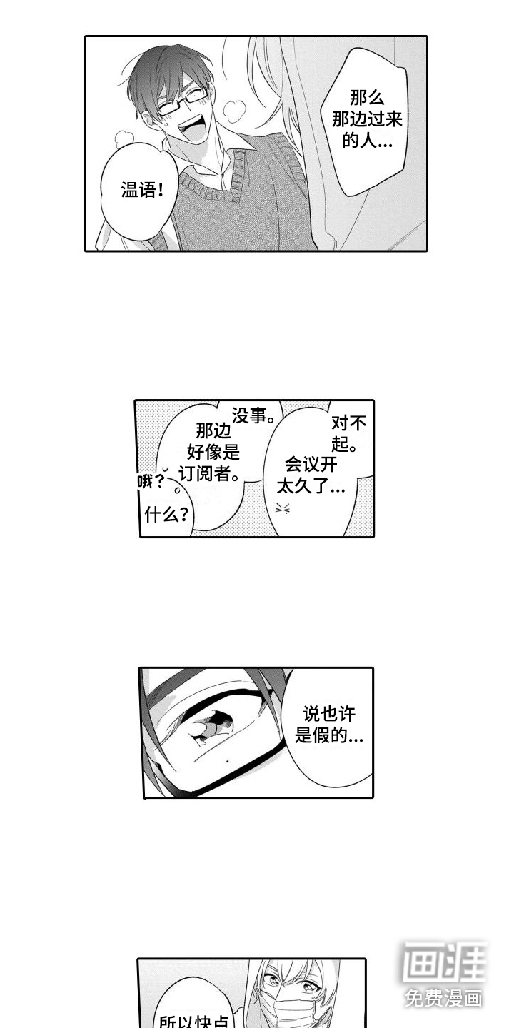 情侣直播第19话图