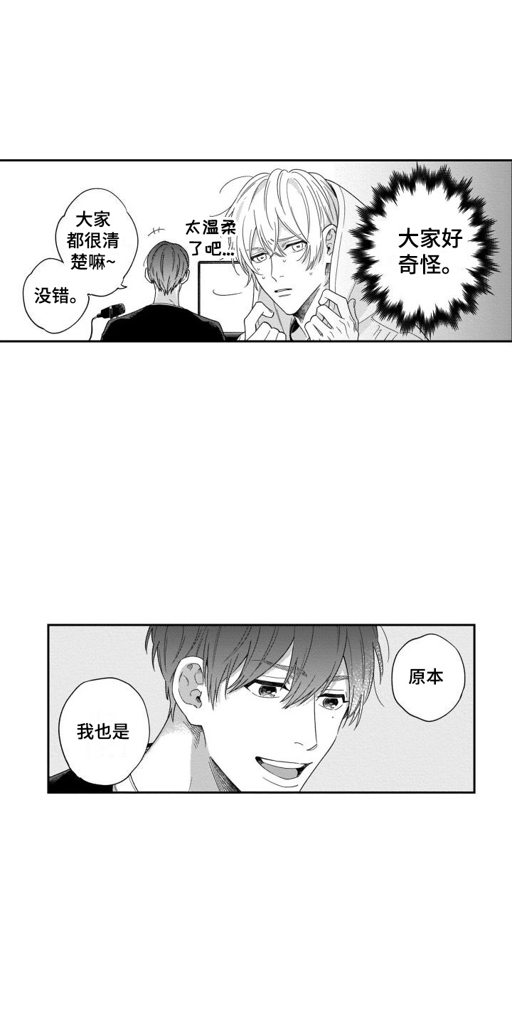 情侣直播第2话图