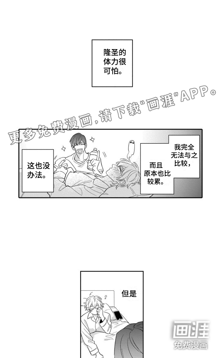 情侣直播第20话图