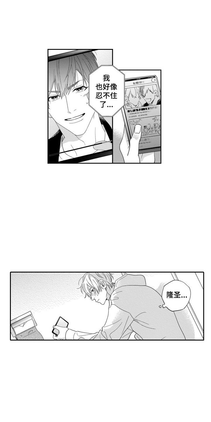 情侣直播第3话图