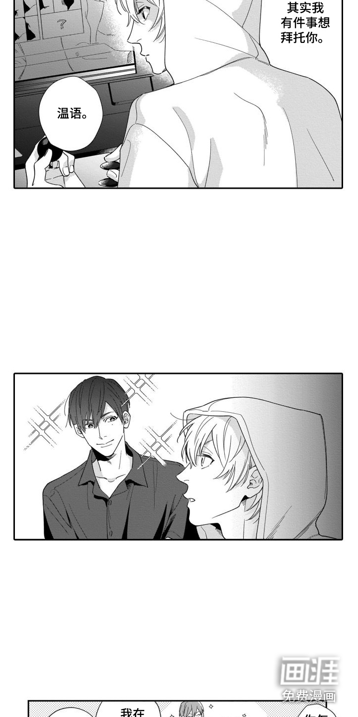 情侣直播第4话图