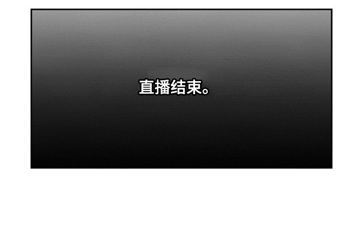 情侣直播第5话图