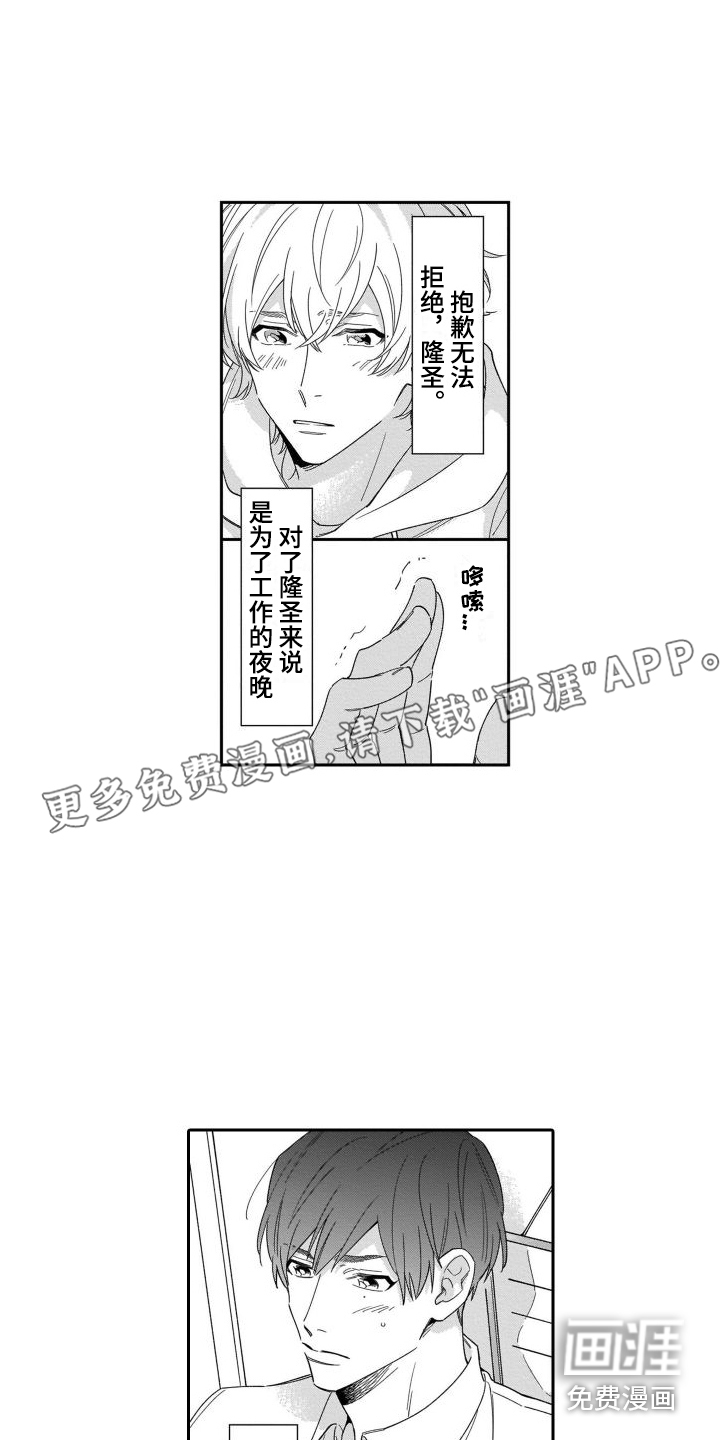 情侣直播第9话图