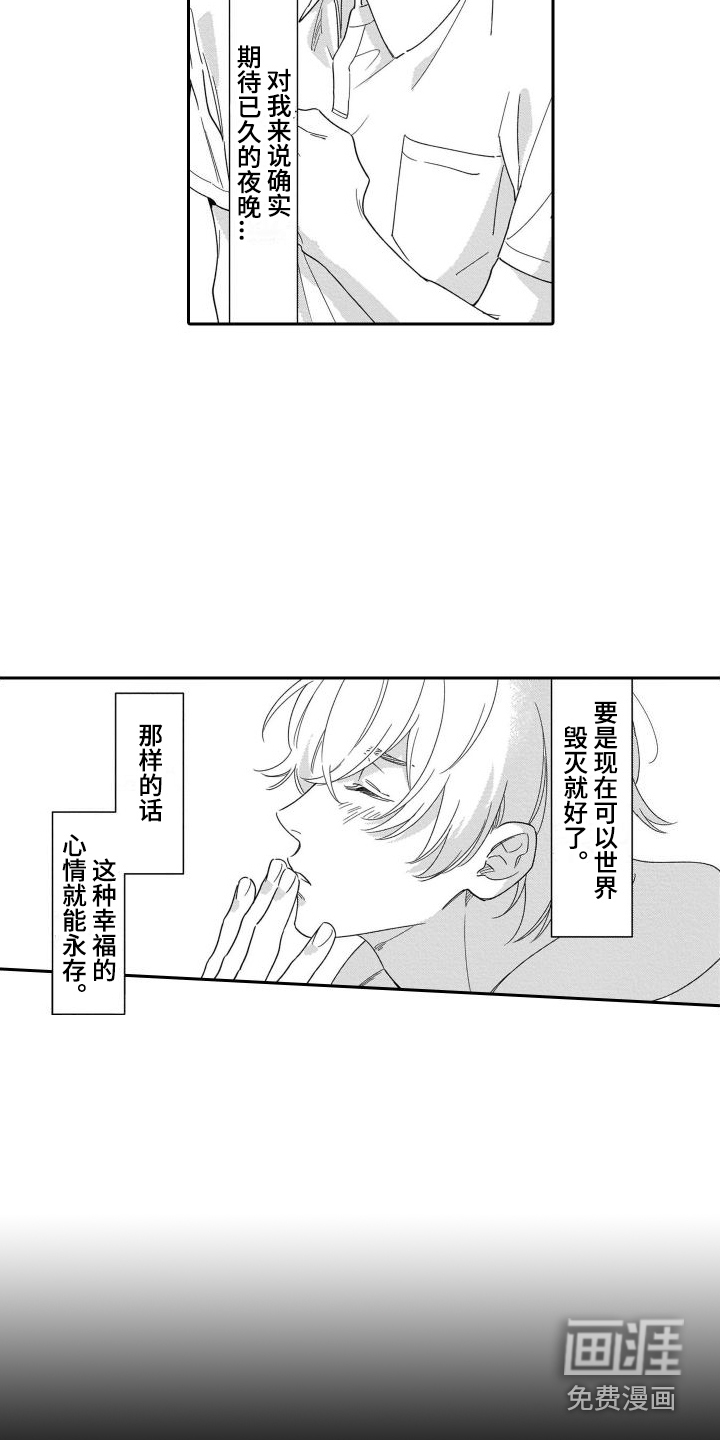 情侣直播第9话图