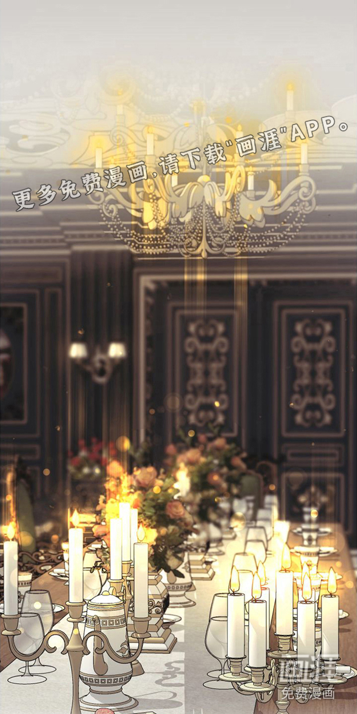 囚兔传第14话图