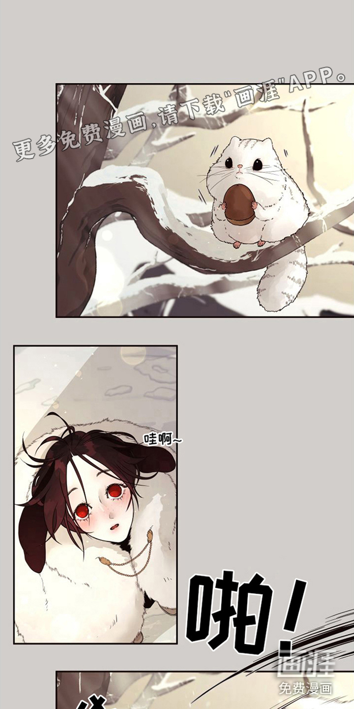 囚兔传第15话图