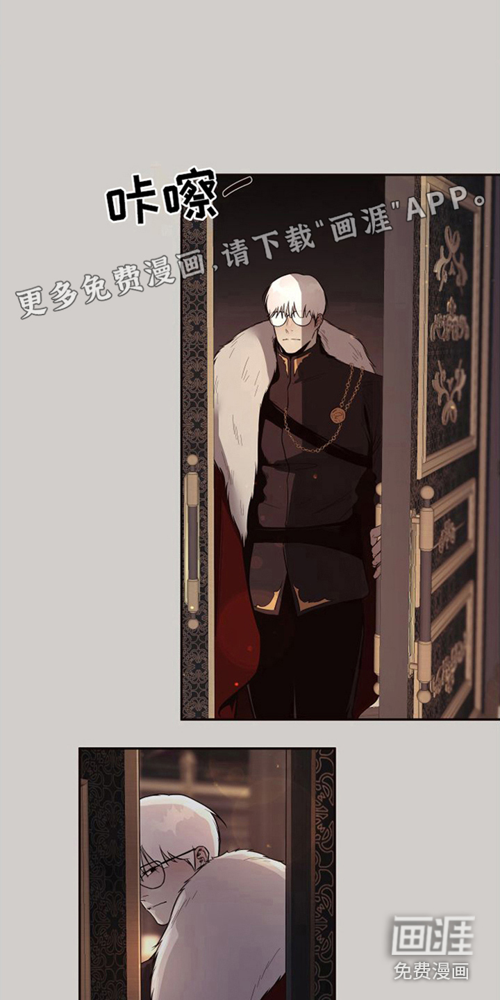 囚兔传第17话图