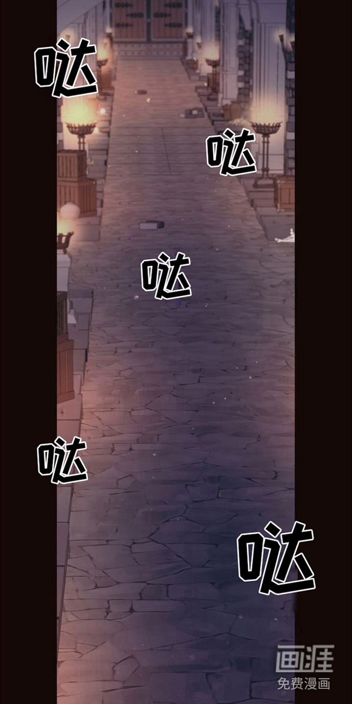 囚兔传第17话图