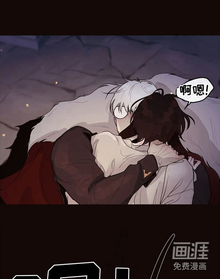 囚兔传第18话图