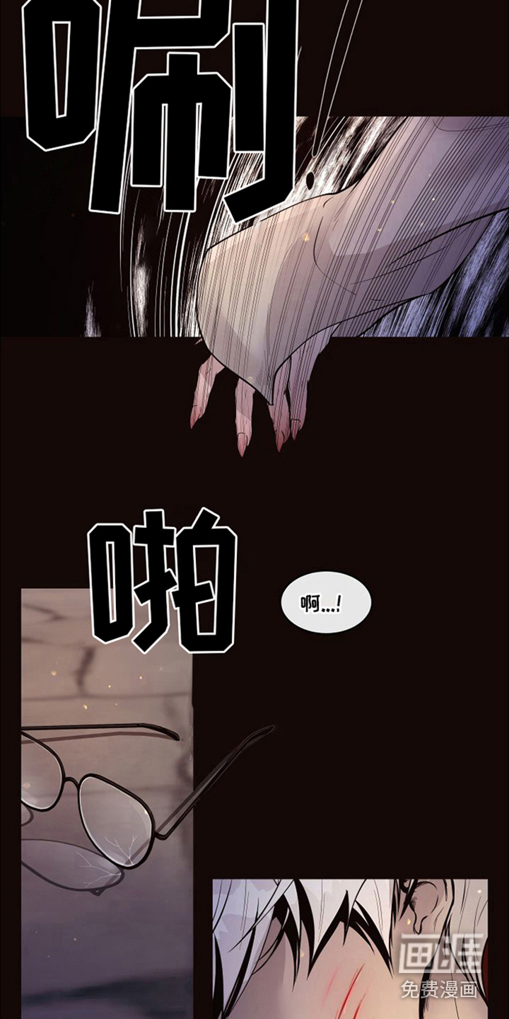 囚兔传第18话图