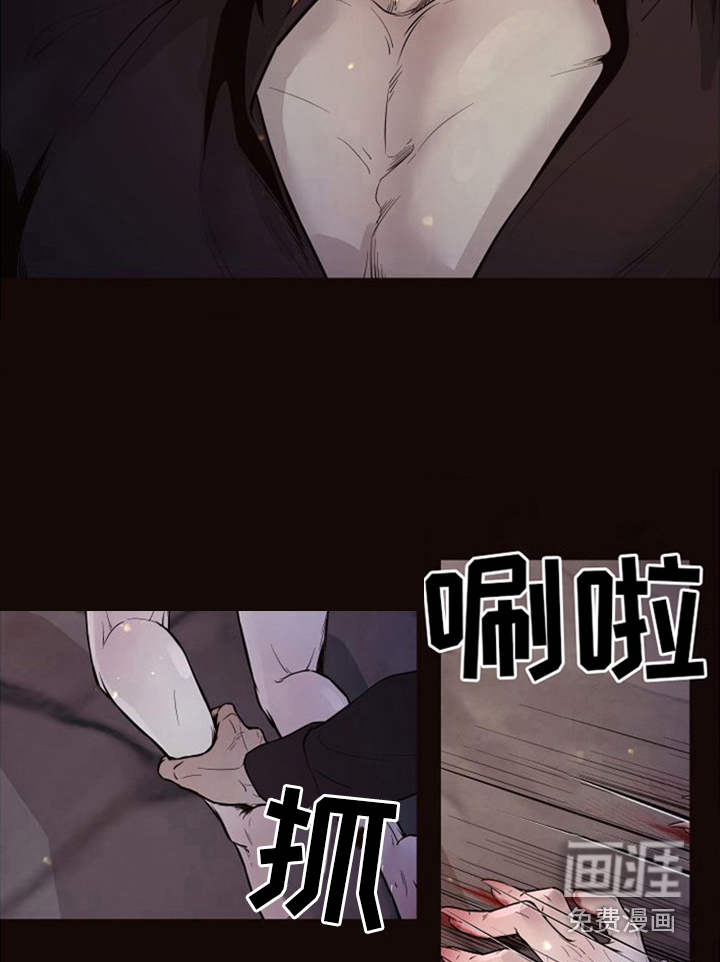 囚兔传第18话图