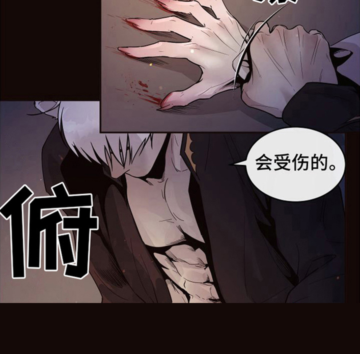 囚兔传第18话图