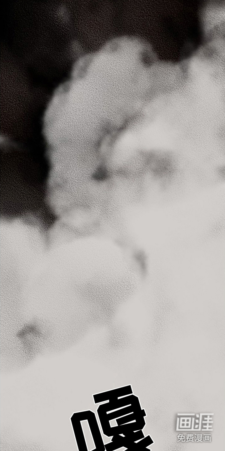 囚兔传第18话图