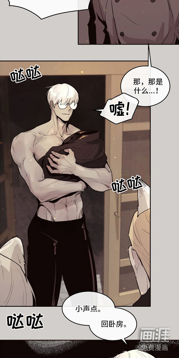 囚兔传第18话图