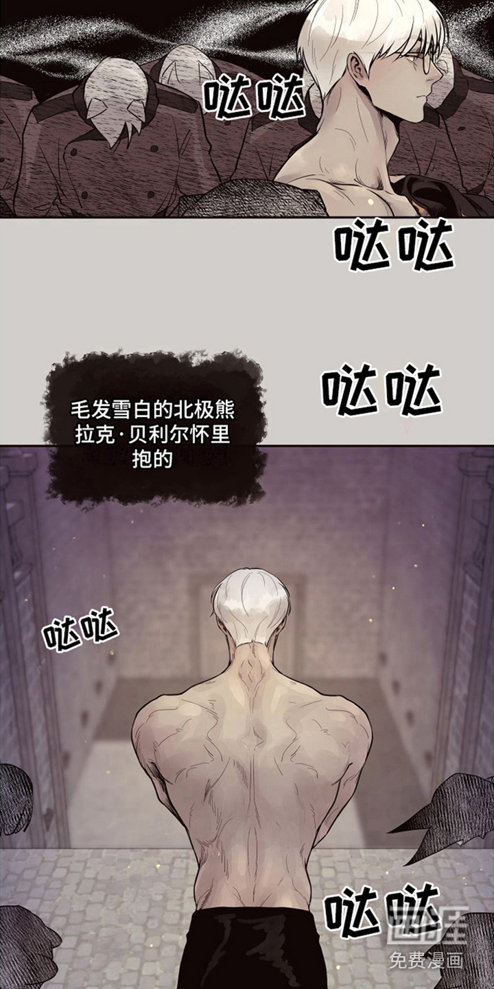 囚兔传第18话图