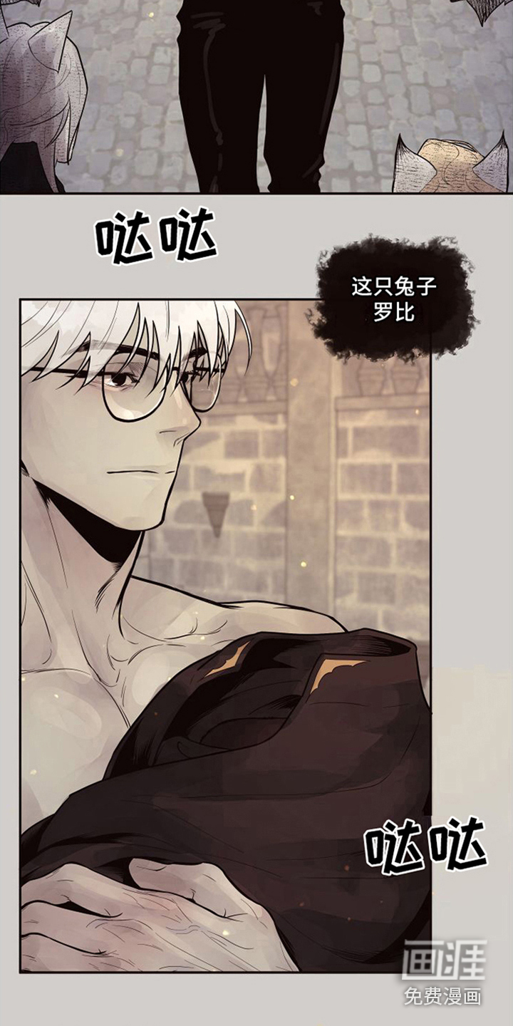 囚兔传第18话图