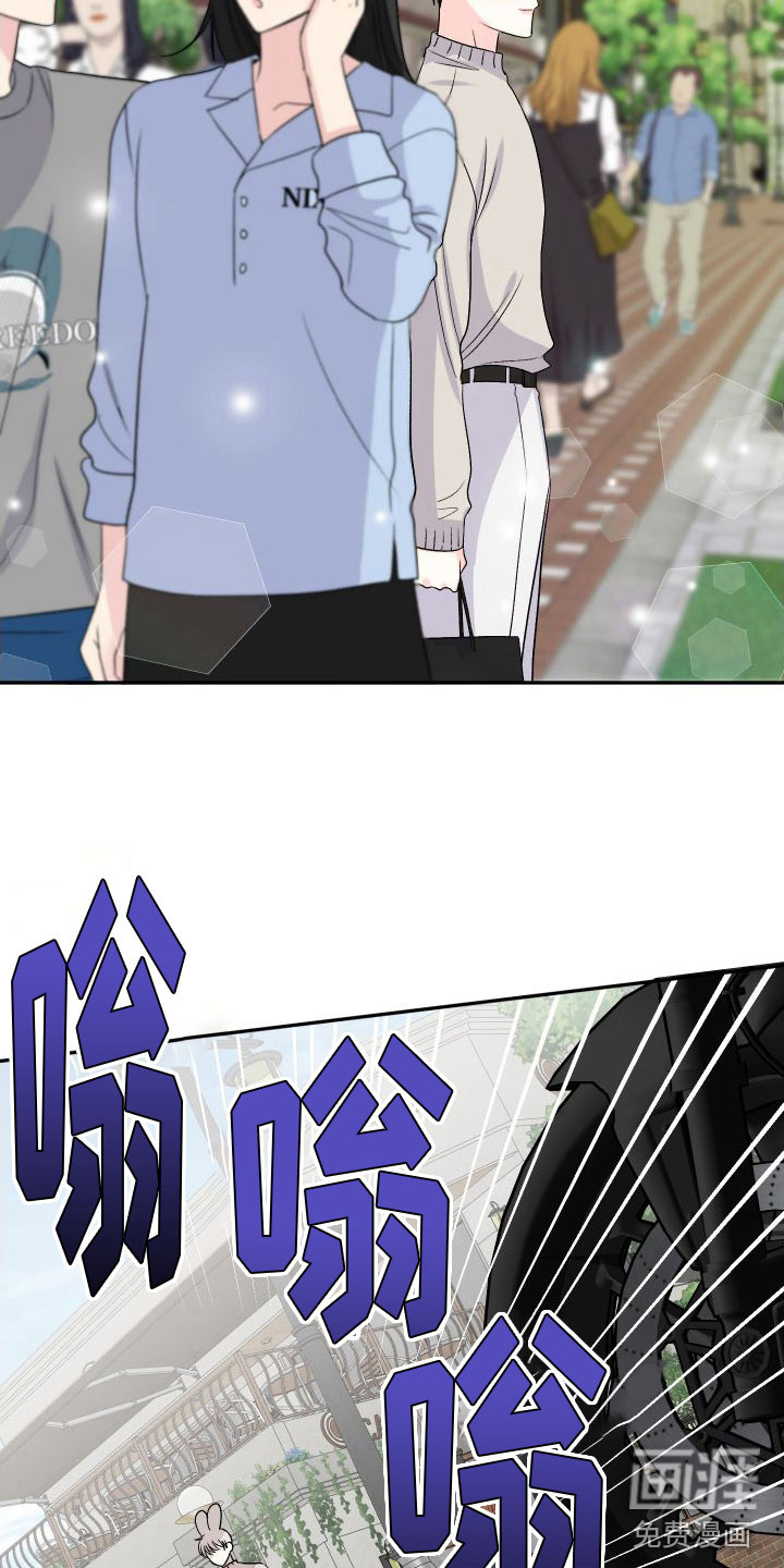 囚兔传第20话图