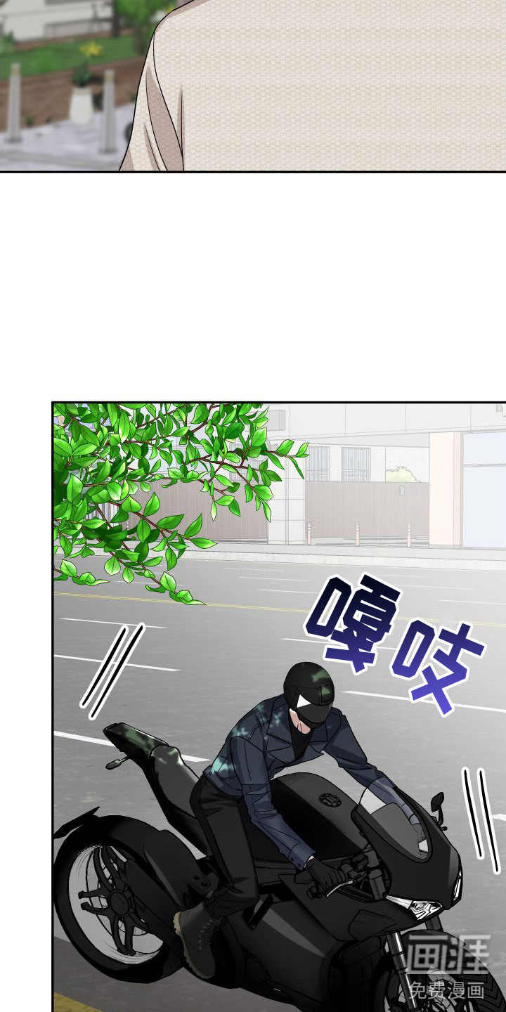 囚兔传第20话图