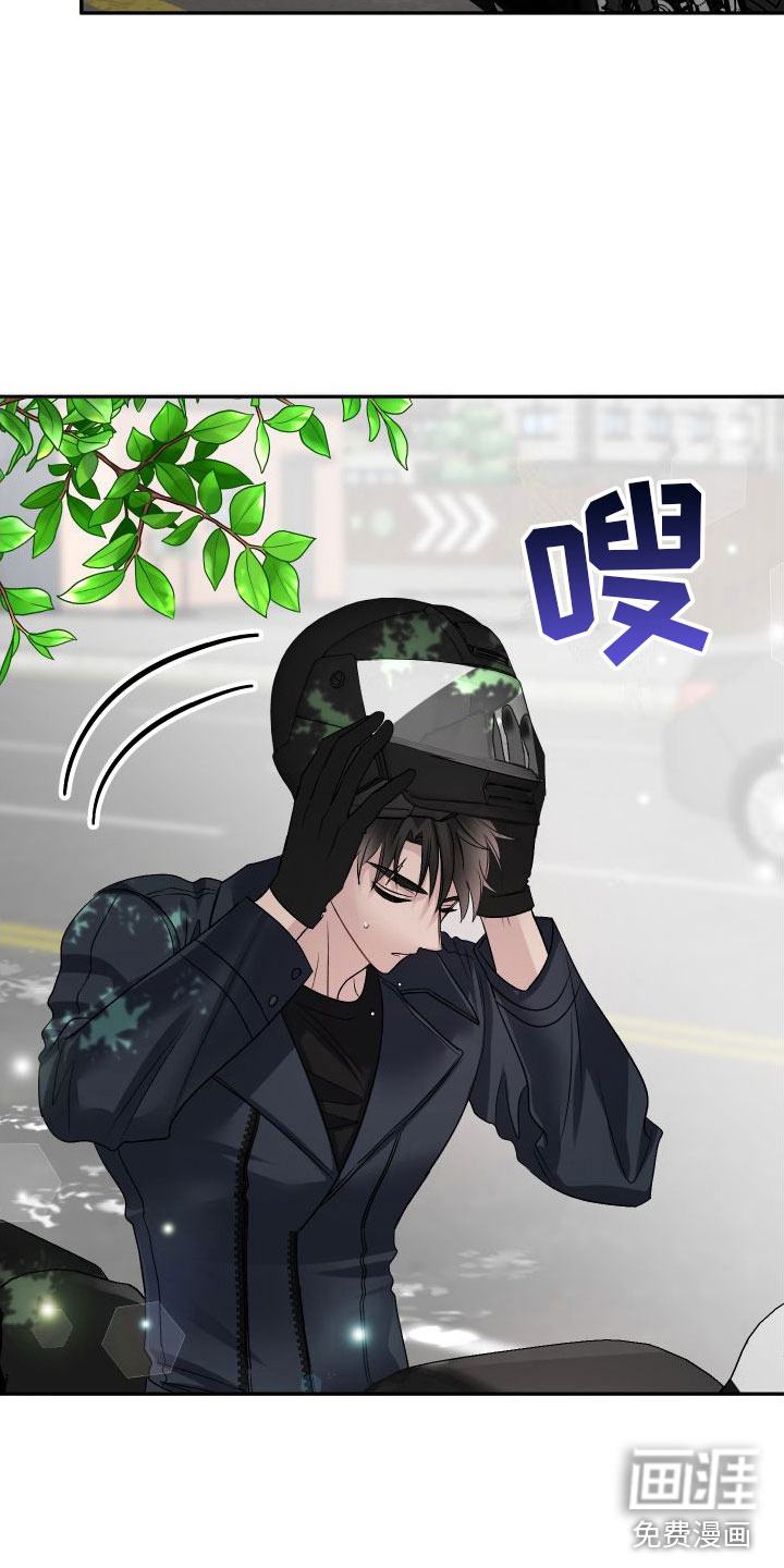 囚兔传第20话图