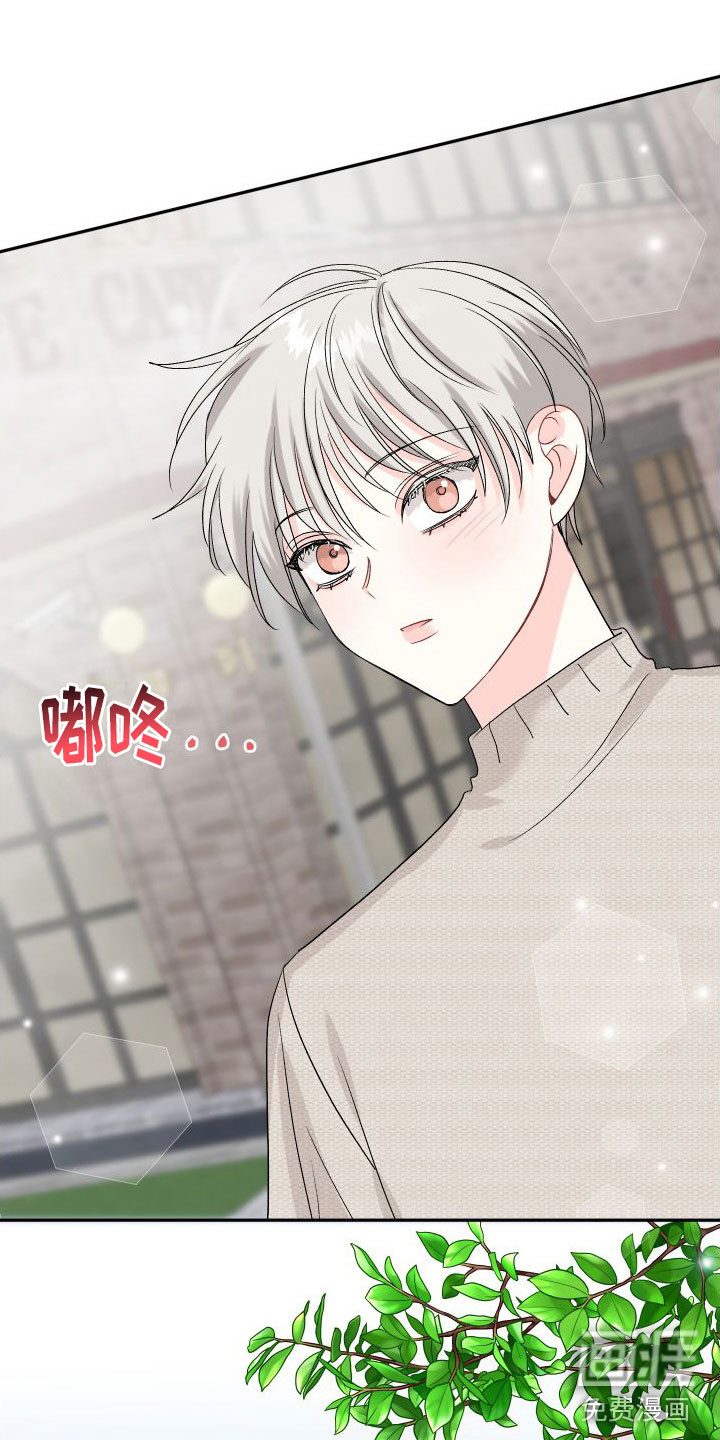 囚兔传第20话图