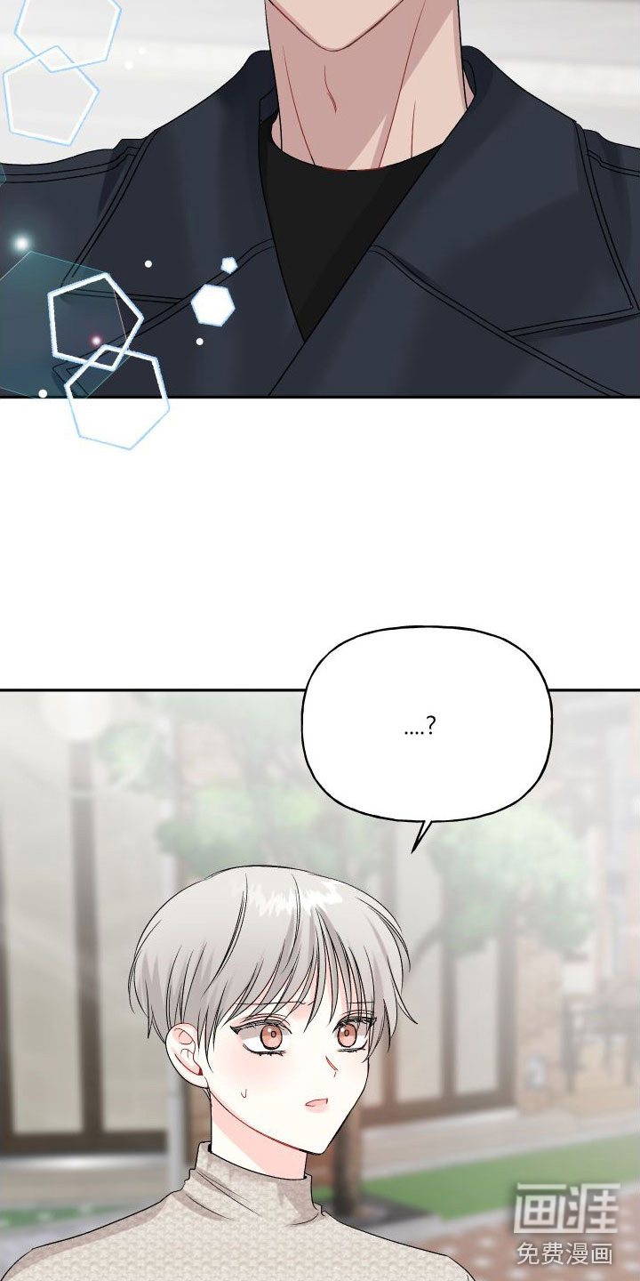 囚兔传第20话图